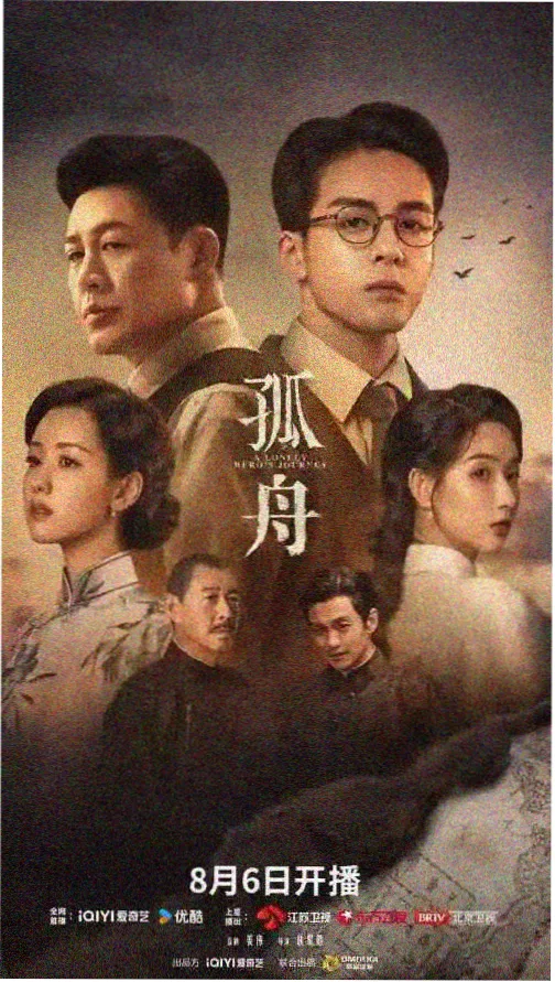 2035M影视待映剧集 量子回声