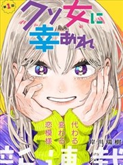 2035M影视漫画 长夜漫游指南