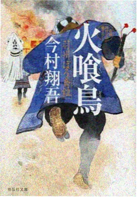 2035M影视待映动漫 浮空城计划