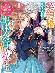 2035M影视奇幻漫画 拾光者