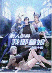 2035M影视悬疑动漫 雾中灯塔